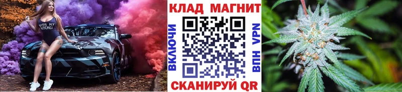 Наркошоп купить Бошки Шишки  Альфа ПВП  ГАШИШ  Псилоцибиновые грибы  МЕФ  Щигры