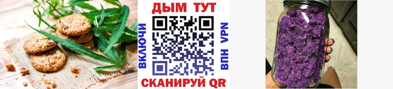 Еда ТГК марихуана  Купить где  Щигры 