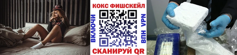 Купить где  Щигры  COCAIN Колумбийский