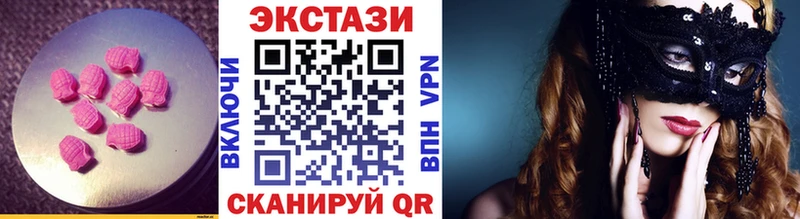 Экстази диски  Купить где  Щигры 