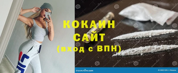 MDMA Нефтегорск