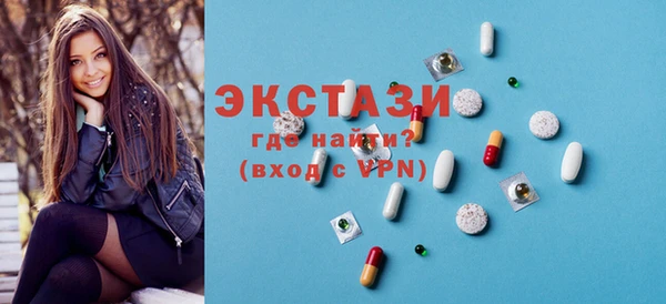MDMA Нефтегорск
