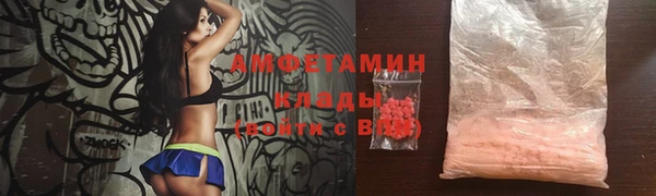 MDMA Нефтегорск