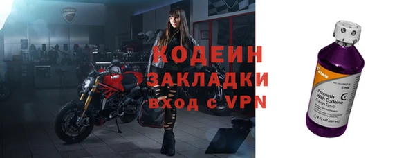 марки nbome Новодвинск