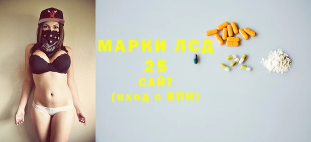 MDMA Нефтегорск