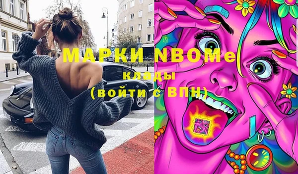 MDMA Нефтегорск