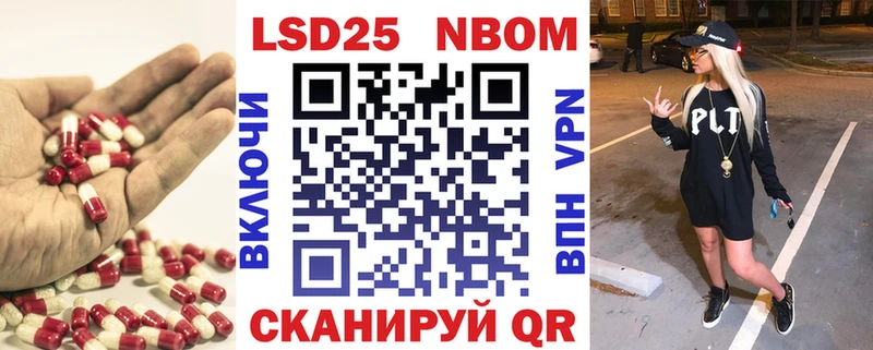 Купить закладки  Щигры  LSD-25 экстази ecstasy 