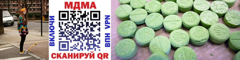 Купить закладки  Щигры  МДМА кристаллы 