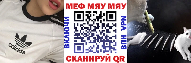 Купить где  Щигры  Меф mephedrone