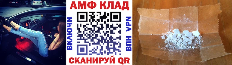 МЕТАМФЕТАМИН винт  Купить  Щигры 